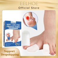 ◙▪✚ Toe Protection Guard Cap Anti-wear Breathable Soft Gel Toe Bunion Ingrown Toenail Corns Calluses Blisters Pain Relief Protectors