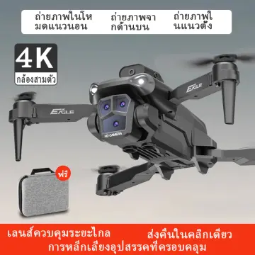 Drone 2024 cctv camera