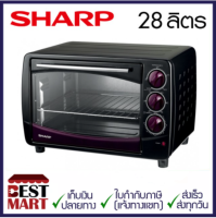 SHARP เตาอบไฟฟ้า EO-28LP (28 ลิตร)