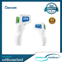 เครื่องวัดอุณหภูมิ BERRCOM Infrared Thermometer รุ่น JXB-178