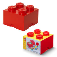 กล่องเลโก้ กล่องเก็บของ LEGO Storage Brick 4 Red สีแดง 25x25x18 cm