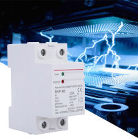 230V 40A Automatic Recovery Overvoltage&amp;Undervoltage Protection Device DIN Rail Mount Protector