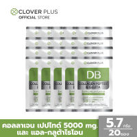 Clover Plus COLLAGEN PEPTIDE AND GLUTA APPLE MELON Flavour คอลลาเจน พลัส กลูต้า เหมาะสำหรับผู้ที่ต้องการดูแลผิวพรรณ ( 5.7 g. 20 ซอง)