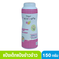 Reis care ไร้ซแคร์ แป้งเด็กฟลอรัล สวีท ชมพู 150 กรัม