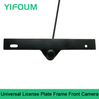 YIFOUM HD CCD รถมุมมองด้านหน้าที่จอดรถ Night Vision บวกกันน้ำกล้องสากลสำหรับกรอบป้ายทะเบียน