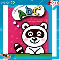 .สินค้าเกรดพรีเมี่ยม คุณภาพดี. Aksara for kids หนังสือ แบบฝึกหัดคัดภาษาอังกฤษ ตัวพิมพ์ ใหญ่-เล็ก [ ของเล่นเด็ก Gift Kids ].