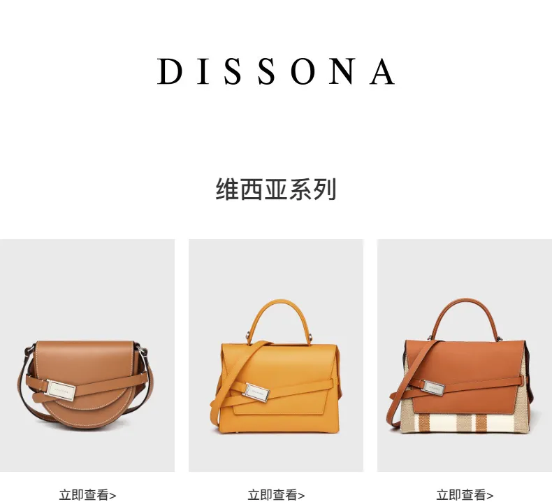 Dissona Bag Summer2021 Same Style with Mall Shoulder Bag Saddle
