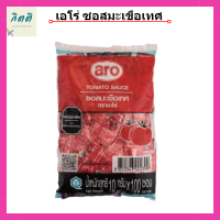 เอโร่ ซอสมะเขือเทศ 10 กรัม x 100 ซอง / aro Tomato Sauce 10 g x 100 sachets รหัสสินค้าli1496pf