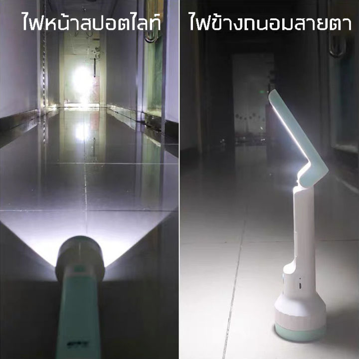 ไฟฉายโคมไฟ-ไฟฉายพกพา-ไฟฉาย2in1-ไฟฉาย-led-โคมไฟตั้งโต๊ะ-โคมไฟไร้สาย-ไฟฉายแบบชาร์จ-แบตเตอรี่ลิเทียม-พับเก็บได้-ไฟแคมป์ปิ้ง-รุ่น-kamisafe-km-7759