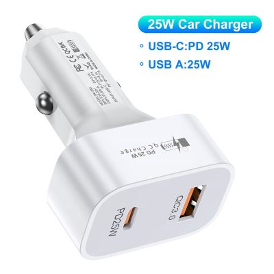 USLION ที่ชาร์จแบตในรถยูเอสบีสี่เหลี่ยมชาร์จเร็ว PD25W QC3.0ชนิด C 25W ที่ชาร์จไฟบนรถยนต์เร็วเครื่องชาร์จ USB สำหรับ iPhone Xiaomi โทรศัพท์มือถือ LCZ396ที่ชาร์จแบตในรถ S