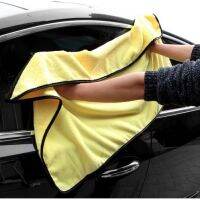 ผ้าเช็ดรถ Microfiber Super Drying Towel 59x85 cm.