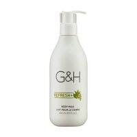 โลชั่นบำรุงผิว จีแอนด์เอช รีเฟรช+ G&amp;H REFRESH+ Body Milk 400ml