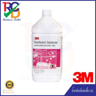 3M ผลิตภัณฑ์ดับกลิ่นฆ่าเชื้อแบคทีเรีย กลิ่นตะไคร้หอม Disinfectant Deorizer 3.8L