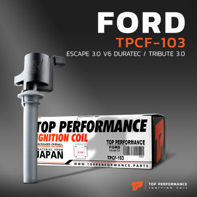 คอยล์จุดระเบิด FORD ESCAPE 3.0 V6 DURATEC / MAZDA TRIBUTE 3.0 AJ - TPCF-103 - TOP PERFORMANCE JAPAN - คอยล์หัวเทียน คอยล์ไฟ ฟอร์ด เอสเคป มาสด้า ทริบิวต์ 1L8E-12A366