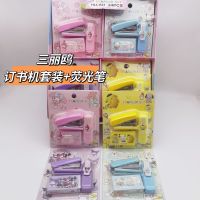 【6】 New Sanrio Portable Cute Cartoon Mini Stapler Highlighter Set Student Office
