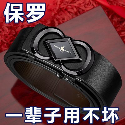 Paul authentic mens belt pure cowhide leather buckle joker trend high-end business and leisure belt male