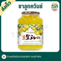 1Kg Quince Tea ชาลูกควินช์ ชาลูกแพร์แอปเปิ้ล Danongwon Korea Tea Garden ชาผลไม้เกาหลี ไม่มีคาเฟอีน ชงง่าย Vit C สูง