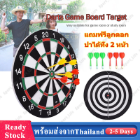 กระดานปาเป้า Dartboard 15นิ้ว กระดานปาเป้าชานอ้อย แถมฟรีลูกดอก 6 ดอก ปาได้ทั้ง 2 หน้า ตั้งลูกดอกสองด้าน สำหรับเด็ก  และผู้ใหญ่ SP86