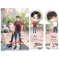 อุ่นไอของดิน ไม่มีที่คั่นจิบิ(kamui710) สินค้าพร้อมส่งคับ