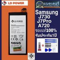 แบตเตอรี่โทรศัพท์ somsung J730.J7pro.A720.A7 2017