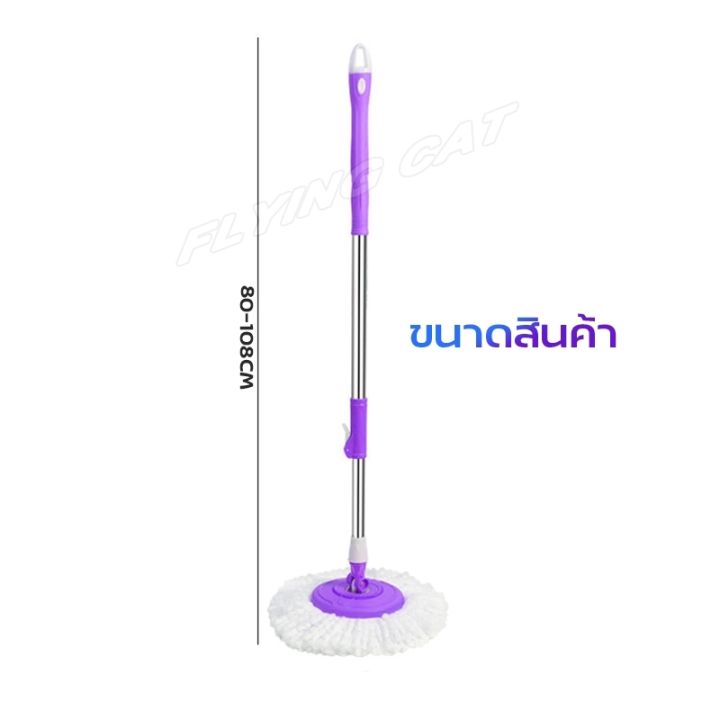 ชุดถังปั่นไม้ม็อบ-spin-mop-ชุดถังปั่น-ชุดไม้ถูพื้น-ไม้ถูพื้น-ถังปั่นไม้ม็อบ-ชุดถังปั่นม๊อบ-อุปกรณ์ไม้ถูพื้นถังปั่น-ไม้ม็อบ