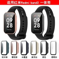 เคสนาฬิกาข้อมือ PC และแกร่ง สําหรับ Xiaomi Redmi Band 2 Redmi Smart band 2 【QYUE】