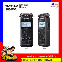 【จัดส่งด่วน1-2Day】TASCAM DR-05X , DR-07X Handy Recorder เครื่องบันทึกเสียง อุปกรณ์บันทึกเสียงที่เหมาะสำหรับพกพา ของแท้รับประกัน 1ปี