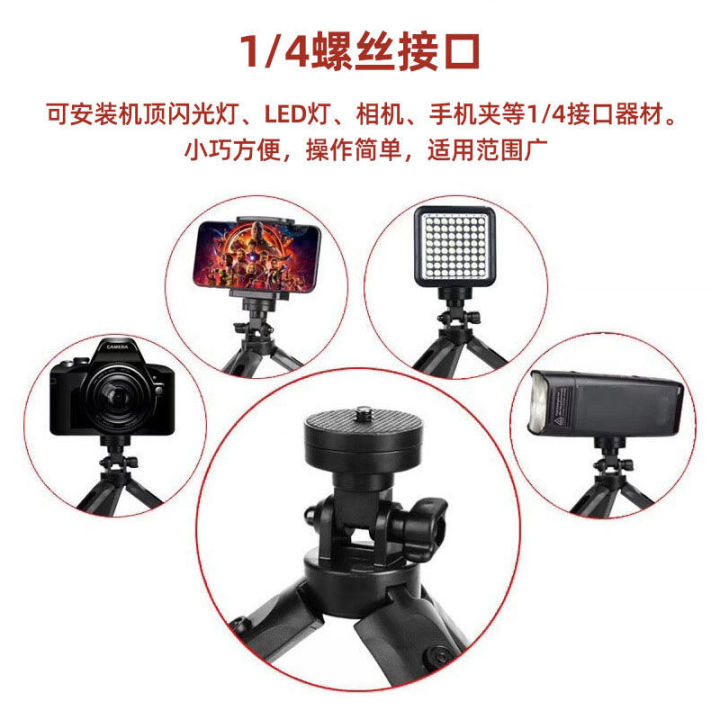 phone-stand-for-live-streaming-desktop-stand-tripod-retractable-handheld-portable-selfie-video-online-red-live-watching-drama