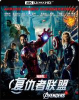 Avenger alliance 14K UHD Blu ray Disc 2 discs ultra-high bit rate full view sound medium word