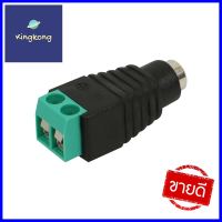 แจ็ค AC ตัวเมีย WATASHI WAC029P แพ็ก 5 ชิ้นAC FEMALE CONNECTOR WATASHI WACO29P (5 PCS PER PACK) **โปรโมชั่นสุดคุ้ม โค้งสุดท้าย**