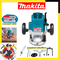 ?MAKITA เร้าเตอร์ เครื่องเซาะร่องไม้ รุ่น MT-3612BR✅✅✅ รับปะกันตรงปกไม่จกตา ไม่ตรงปกยินดีคืนเงิน100% AAA