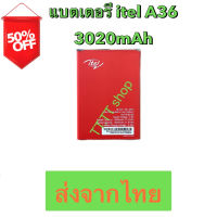 แบตเตอรี่ iTel A36 / iTel A25 L5002 / iTel A25 Pro L5002P BL-29CI 3020mAh รับประกัน 3 เดือน มีบริการเก็บเงินปลายทาง #แบตมือถือ  #แบตโทรศัพท์  #แบต  #แบตเตอรี  #แบตเตอรี่