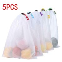 5pcs Reusable Fruit Vegetable Storage Bags Washable Net Mesh Bags Kitchen Organizer Food Storage Packaging Bag Produce Bags