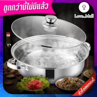 Stainless steel steamer หม้ออเนกประสงค์ ผลิตจากสแตนเลส1ชั้น ขนาด28CM. พร้อมฝาแก้ว หม้อสุกี้3in1