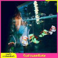 2pcs เรืองแสงในเครื่องประดับถังปลามืดเครื่องแต่งกาย