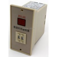 Js14s-2 Ac/dc 100-240V 9.9S On-Delay Dpdt Time Relay Js14s Series 100-240vac/100-240vdc 220V Delay Timer