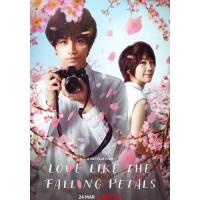 แผ่น DVD หนังใหม่ Love Like The Falling Petals (2022) (เสียง ไทย/ญี่ปุ่น | ซับ ไทย/อังกฤษ) หนัง ดีวีดี