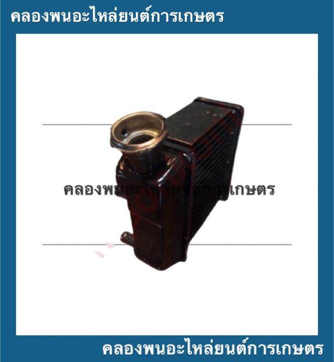 หม้อน้ำ-มิตซู-รุ่น-di700-di800-di1000-di1200-แบบมีปาก-หม้อน้ำรังผึ้งdi-หม้อน้ำรถไถ-หม้อน้ำมิตซู-หม้อน้ำdi-หม้อน้ำdi1000-หม้อน้ำdi700