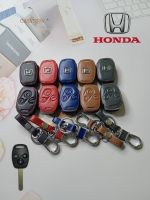 ซองหนังหุ้มกุญแจรีโมท Honda Accord G7 , G8 ( 3 ปุ่ม )