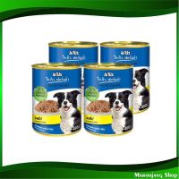 จัดโปร?อาหารสุนัขโต รสไก่ เอโปรไอคิว 400 กรัม (4กระป๋อง) อาหารสุนัข อาหารสำหรับสุนัข อาหารสัตว์ อาหารหมา อาหารสัตว์เลี้ยง Adult Dog Food Chicken Flavor Apro Iq