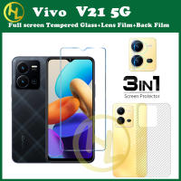 (3in1) สำหรับ Vivo V21 5กรัมกระจกเทมเปอร์ฟิล์มป้องกัน + เลนส์กล้องถ่ายรูปฟิล์มป้องกัน + คาร์บอนไฟเบอร์ฟิล์มด้านหลัง VIVO V27 V27e V25e V25 V25Pro V23 5กรัม V23e V21e V19 V17 V15ป้องกันหน้าจอ