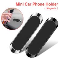 TKEY Magnetic Car Phone Holder mini Strip Paste Stand For iPhone Samsung Xiaomi Wall Zinc Alloy Magnet GPS Car Mount Dashboard Car Mounts