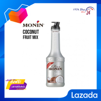 ?โปรโมชั่น? ส่งฟรี Puree MONIN กลิ่น “Coconut” 1 L (เพียวเร่โมนิน กลิ่น “มะพร้าว” บรรจุขวด 1 ลิตร) Coconut Fruit Mix มีเก็บปลายทาง