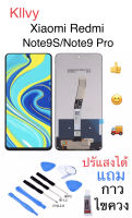 จอชุด LCD Display Touch Digitizer หน้าจอ For Xiaomi Redmi Note9S/Note9Pro