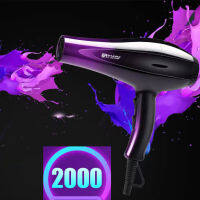 ไดร์เป่าผม Hair dryer เครื่องเป่าผมไฟฟ้า ไดร์ ไดร์จัดแต่งทรงผม รุ่นยอดนิยม 2000วัตต์ ปรับแรงลมได้ 5 ระดับ ลมร้อน/ลมเย็น ร้อนเร็ว ลมแรง แห้งเร็