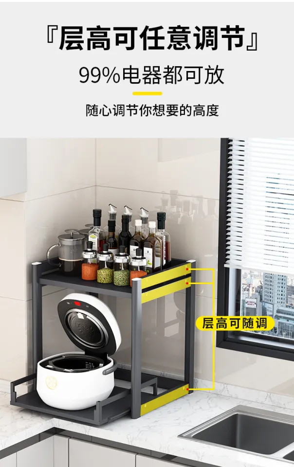 Kitchen storage rack, pull-out microwave oven, rice cooker, air fryer,  storage table, storage rack