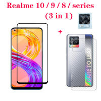 3IN1สำหรับ Realme 8 5G 8i 7i 7 Pro 9 Pro 9i 10 4G C11 C30 C33 C35 C25 C25Y C25S C21 C20 C15 C12 + ฟิล์มด้านหลัง + ฟิล์มกระจกเทมเปอร์ + ฟิล์มเลนส์