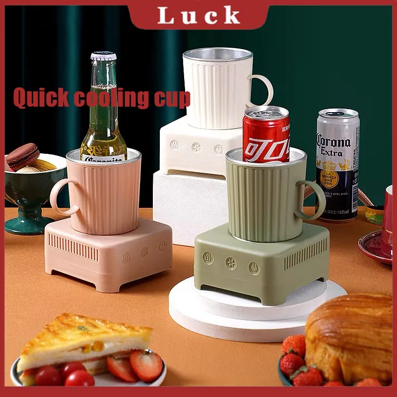 LUCK fast cooling cup heating cup 2 in 1 electric refrigeration