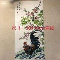 ของเก่าไก่สีแดงขนาดใหญ่ของสะสมการประดิษฐ์ตัวอักษรและภาพวาด Qi Baishi การประดิษฐ์ตัวอักษรและภาพวาดภาพจิตรกรรมจีนยาวสี่ฟุตทั้งชิ้นของจิตรกรรมตกแต่งบ้านแขวนภาพวาด