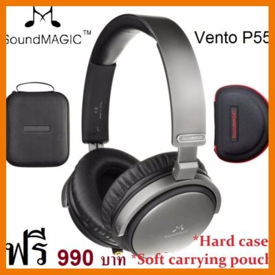 สินค้าขายดี!!! SoundMAGIC Vento P55 Closed Back Headphones with Replaceable Cableand Mic รับประกันศูนย์ 6 เดือน ที่ชาร์จ แท็บเล็ต ไร้สาย เสียง หูฟัง เคส ลำโพง Wireless Bluetooth โทรศัพท์ USB ปลั๊ก เมาท์ HDMI สายคอมพิวเตอร์